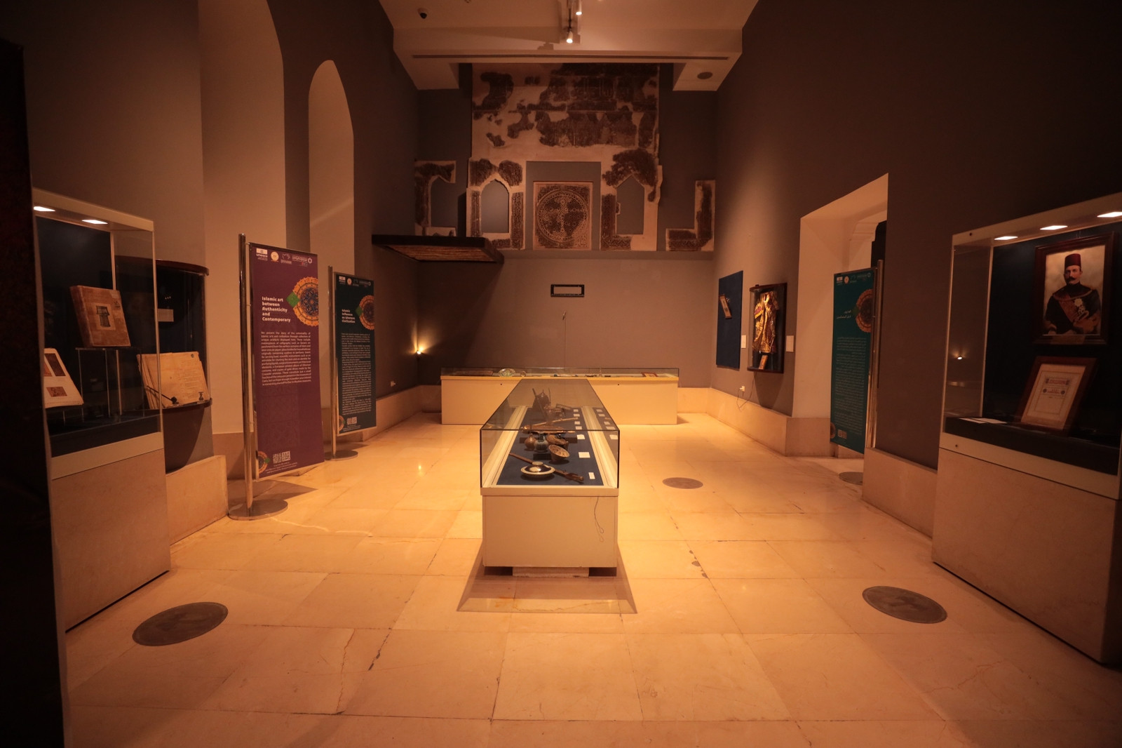 متحف الفن الاسلامي