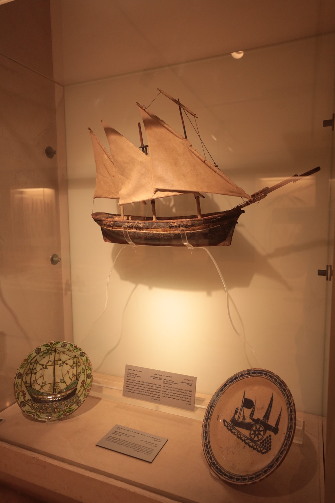 متحف الفن الاسلامي