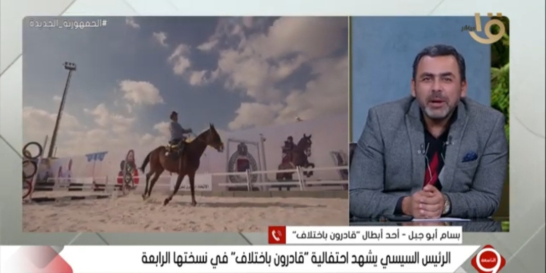 قادرون باختلاف