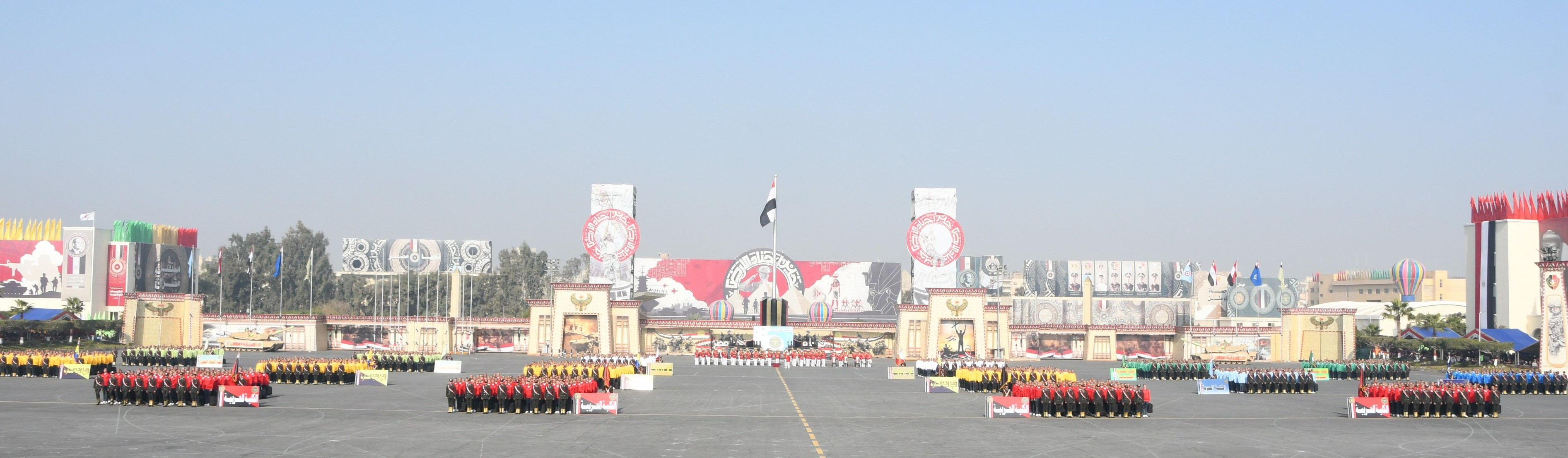 القوات المسلحة