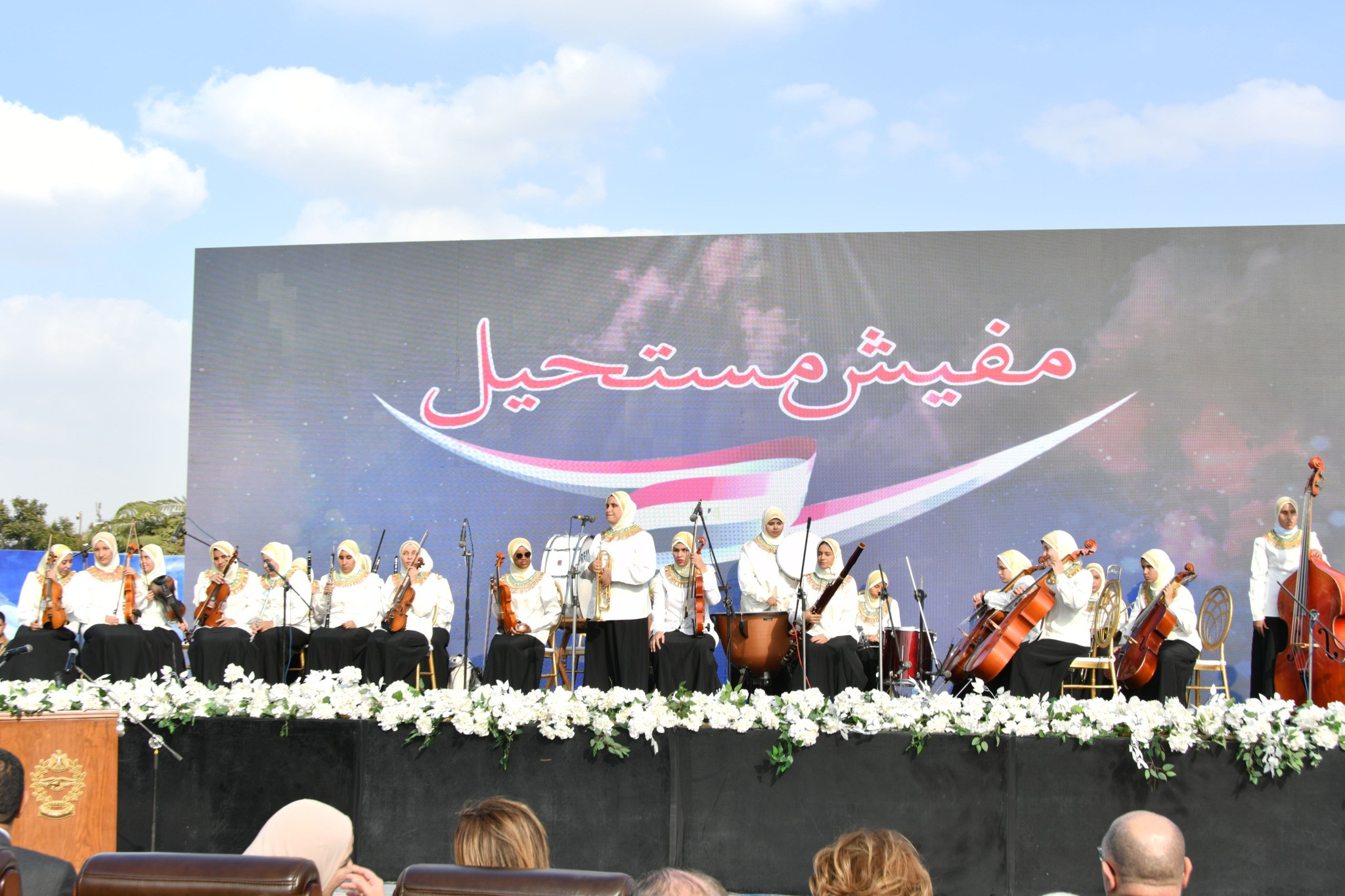 أبطال قادرون باختلاف