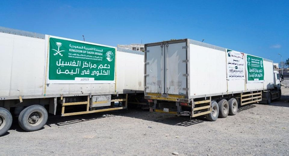 مركز الملك سلمان