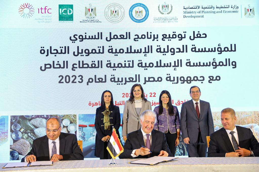 رانيا المشاط