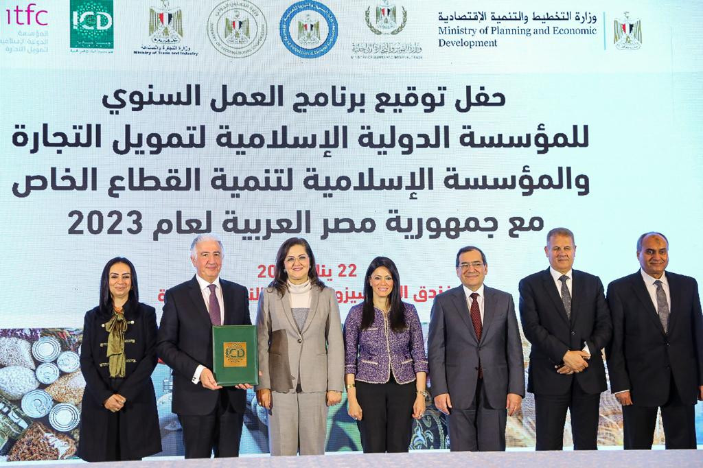 رانيا المشاط