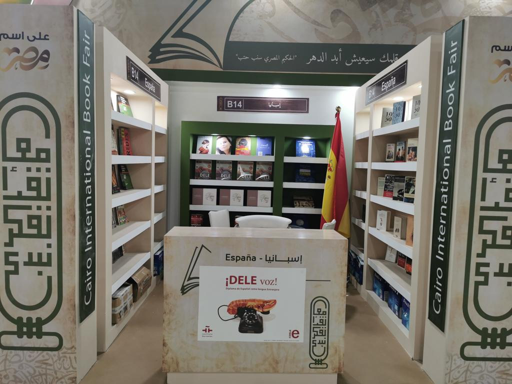 معرض الكتاب