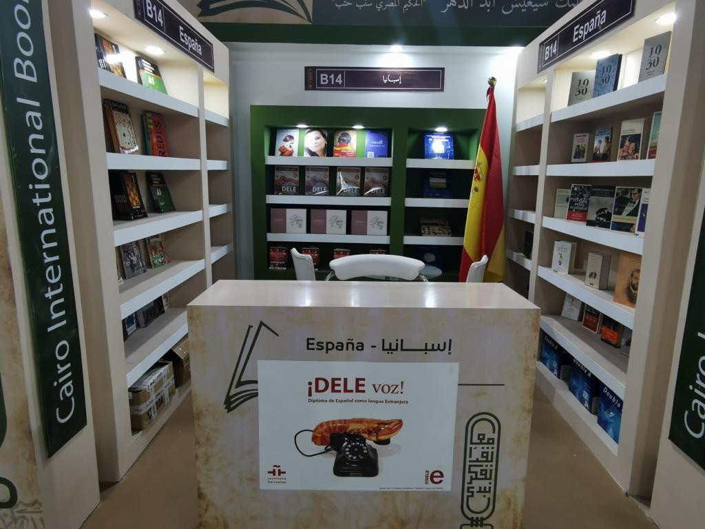 معرض الكتاب
