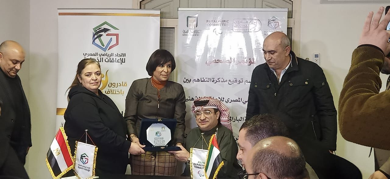 اللجنة البارالمبية الآسيوية والاتحاد الرياضي المصري للإعاقات الذهنية