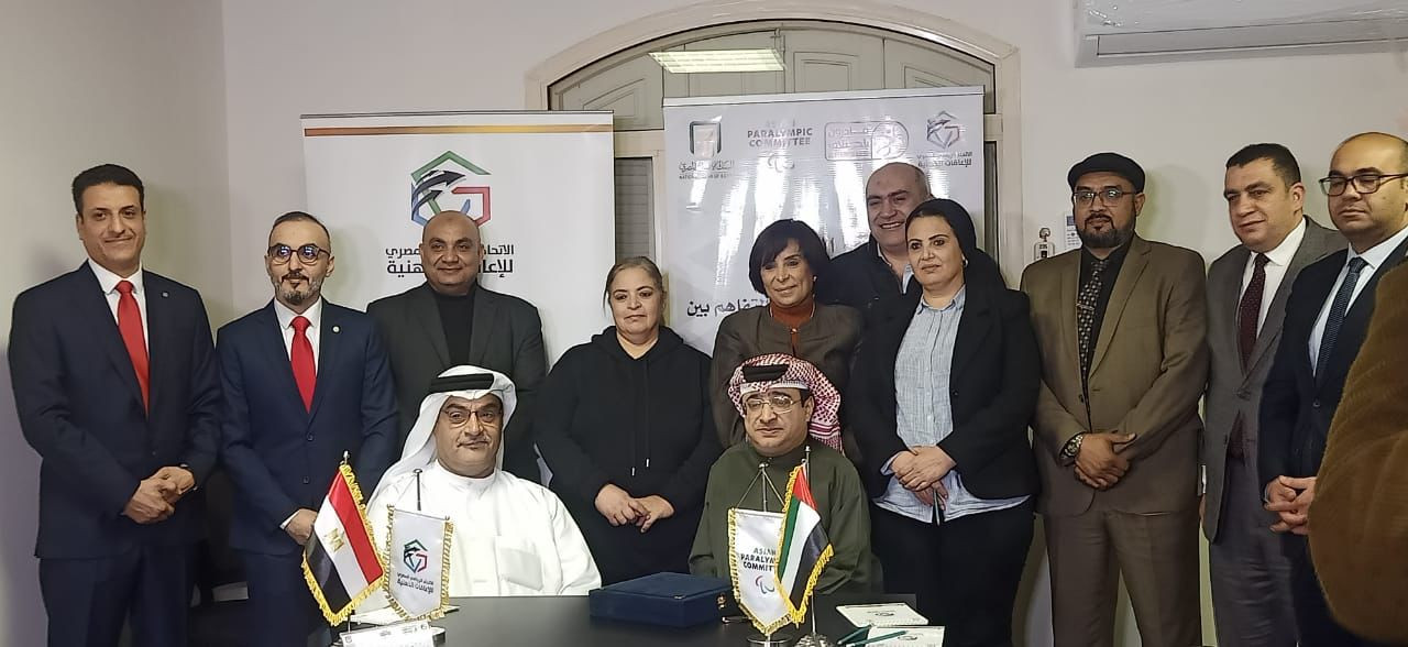 اللجنة البارالمبية الآسيوية والاتحاد الرياضي المصري للإعاقات الذهنية