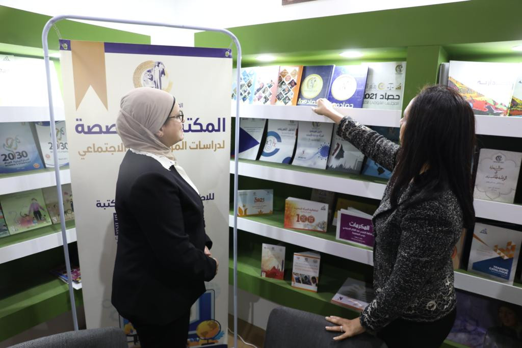 معرض الكتاب