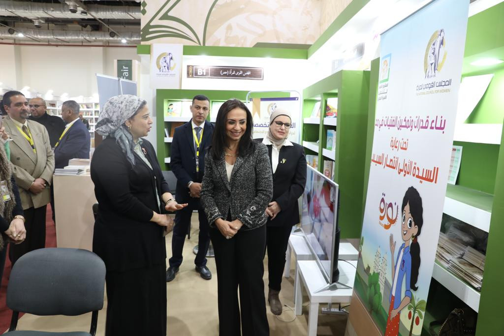 معرض الكتاب