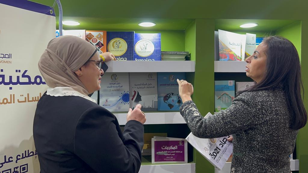 معرض الكتاب