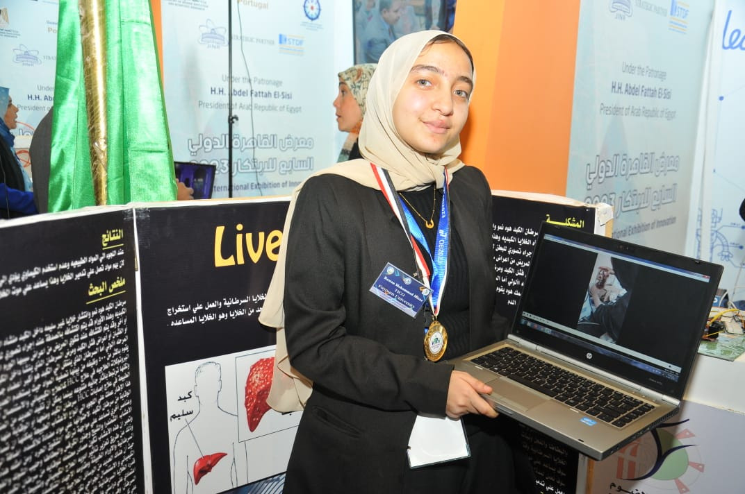 جامعة الفيوم بمعرض الابتكار