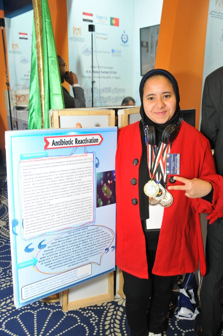 جامعة الفيوم معرض  الابتكار