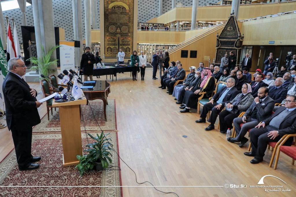 مكتبة الإسكندرية