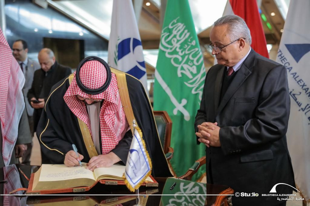 مكتبة الإسكندرية