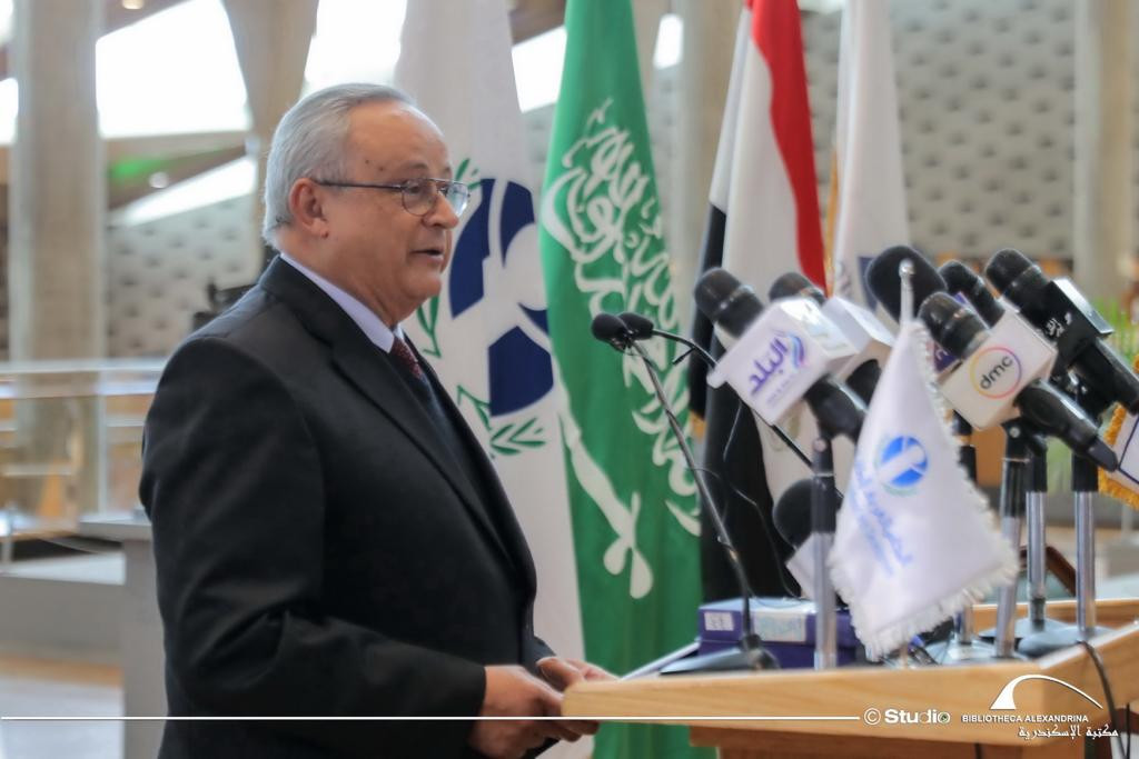 مكتبة الإسكندرية