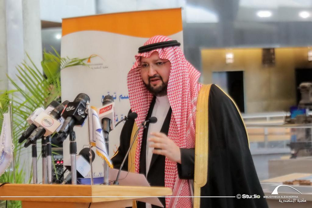 مكتبة الإسكندرية