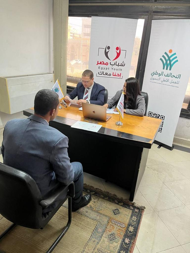 العمل الاهلي