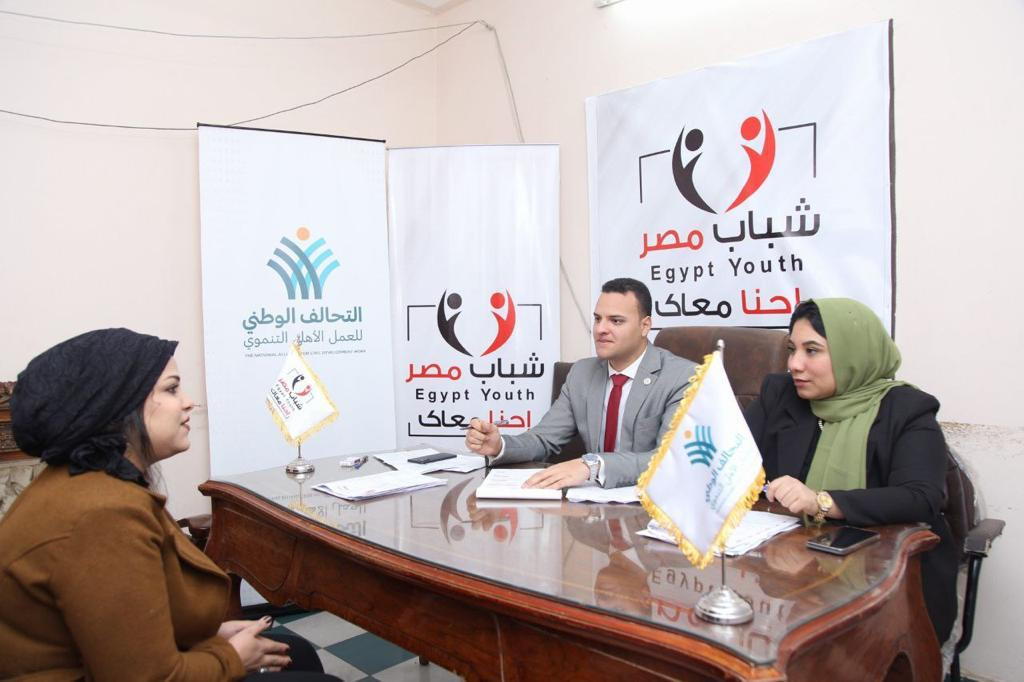 العمل الاهلي