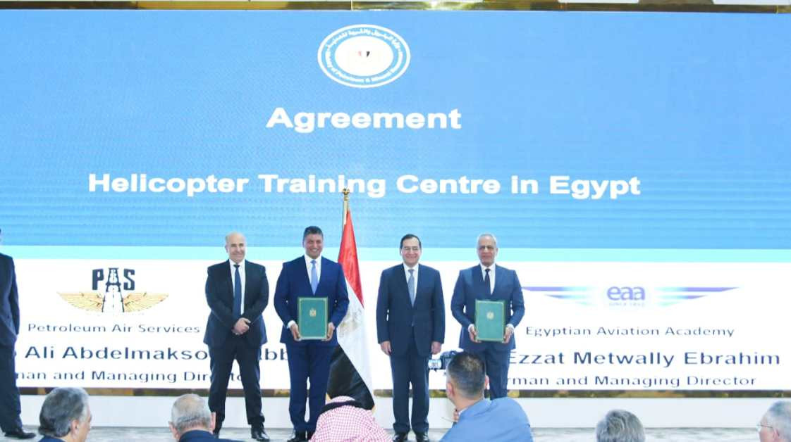 الأكاديمية المصرية