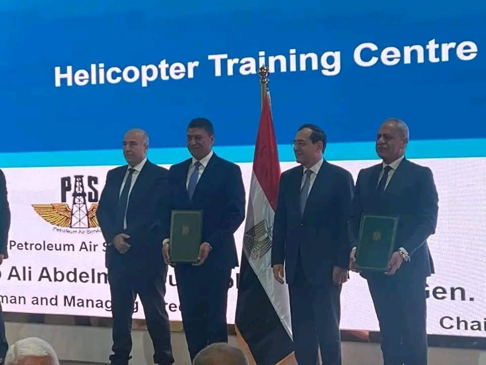 الأكاديمية المصرية