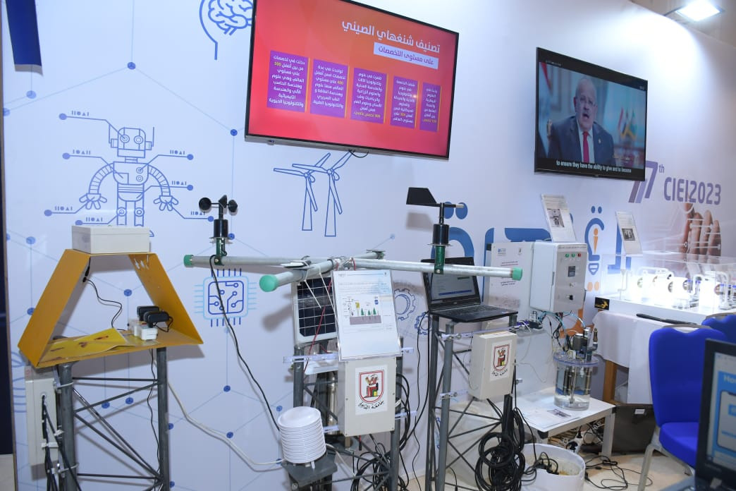 معرض القاهرة للابتكار