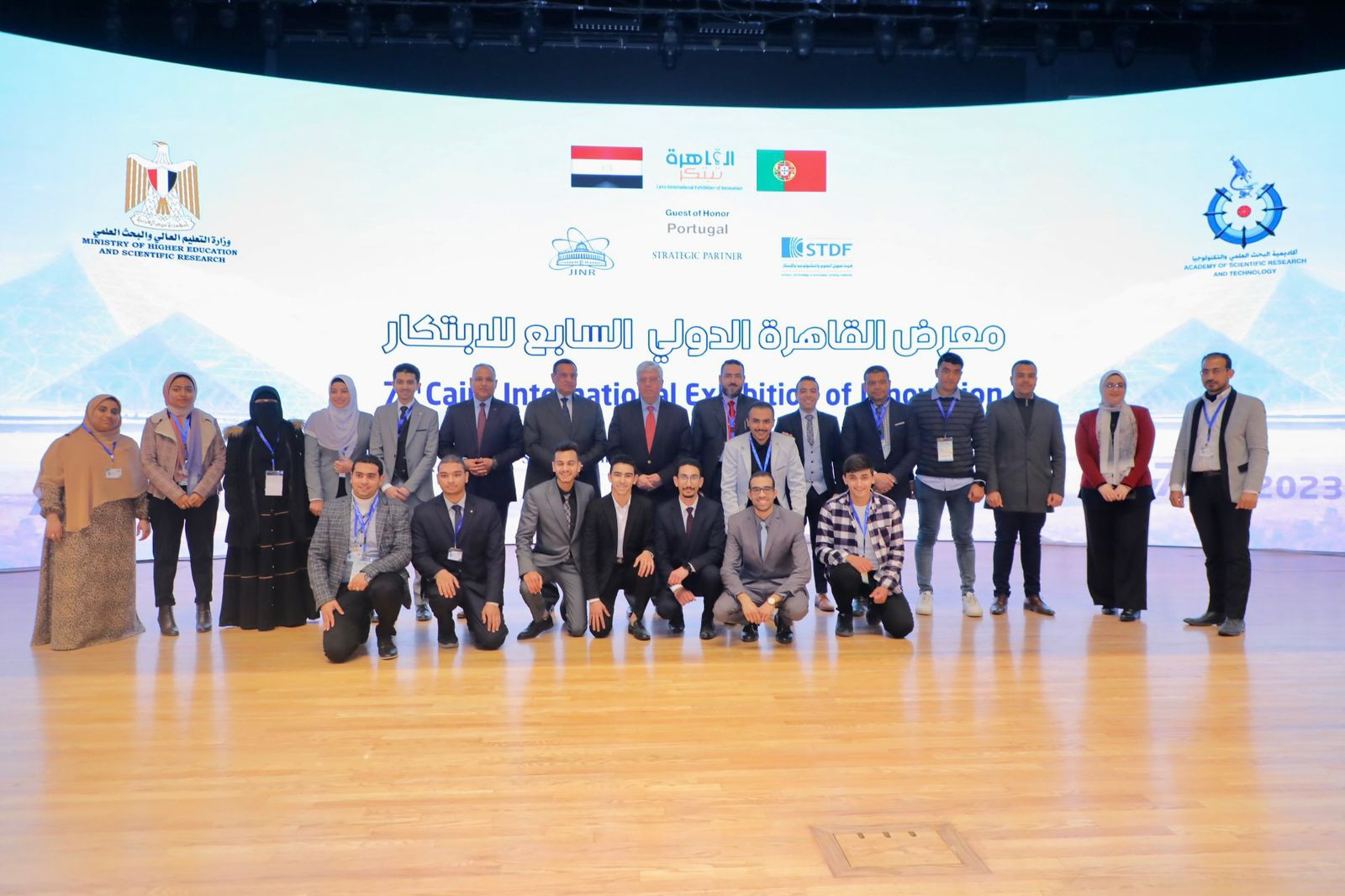 معرض القاهرة للابتكار