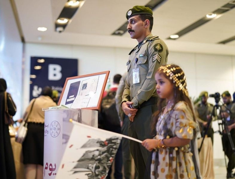 يوم التأسيس