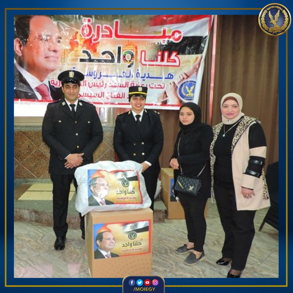 الداخلية