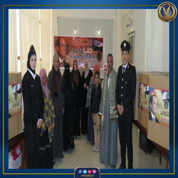 الداخلية