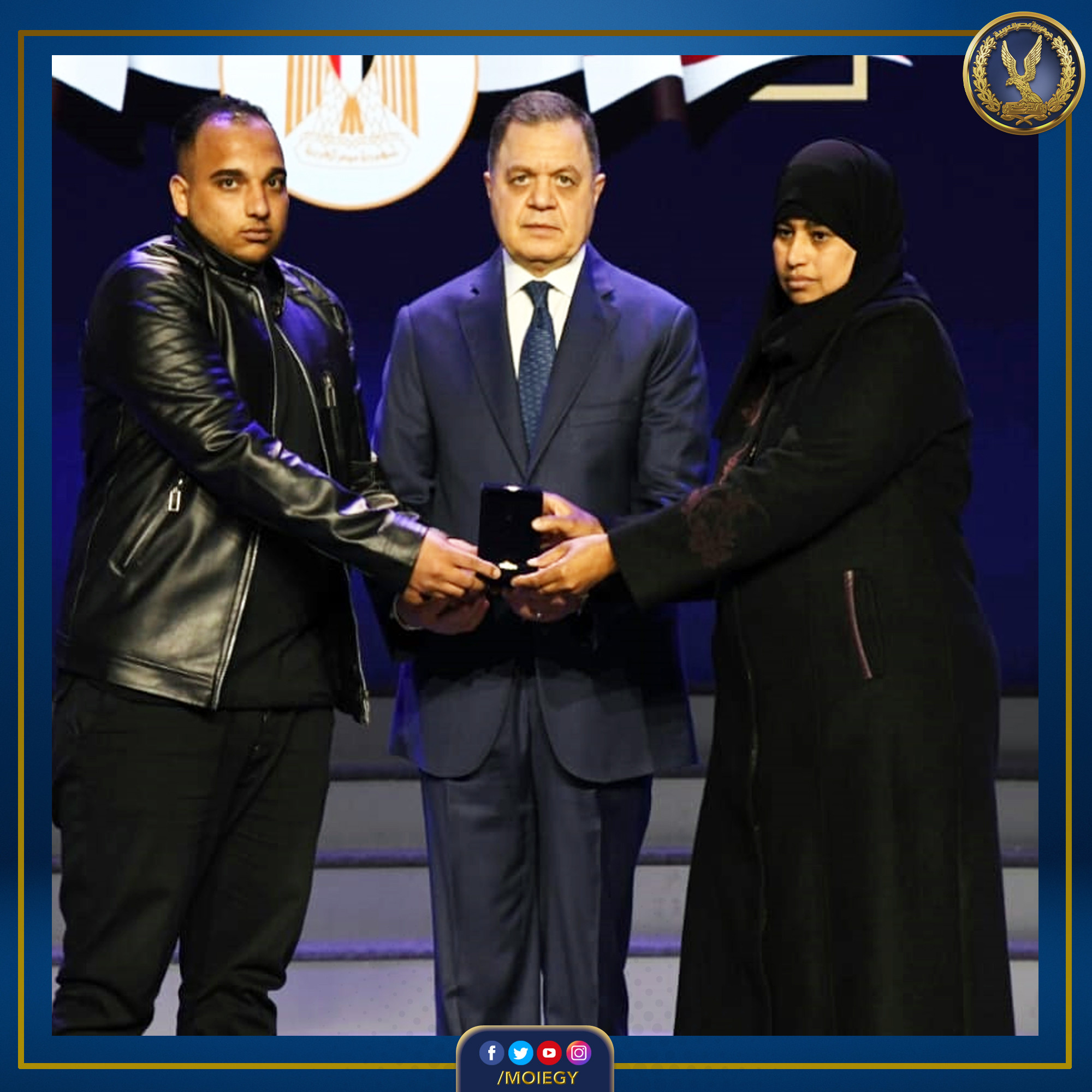 وزير الداخلية