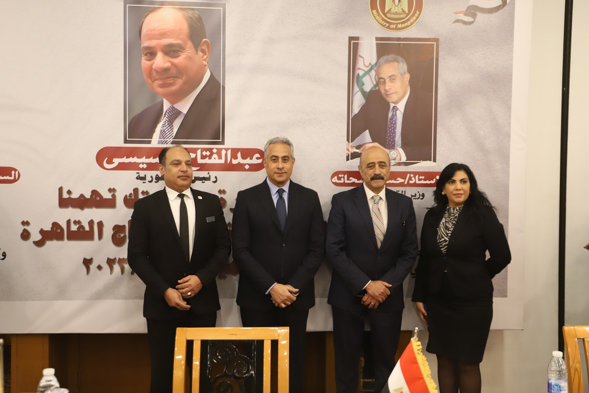 القوى العاملة