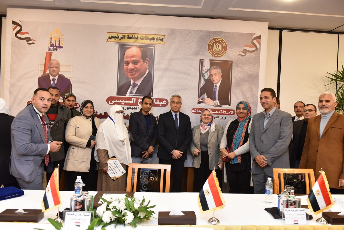 القوى العاملة