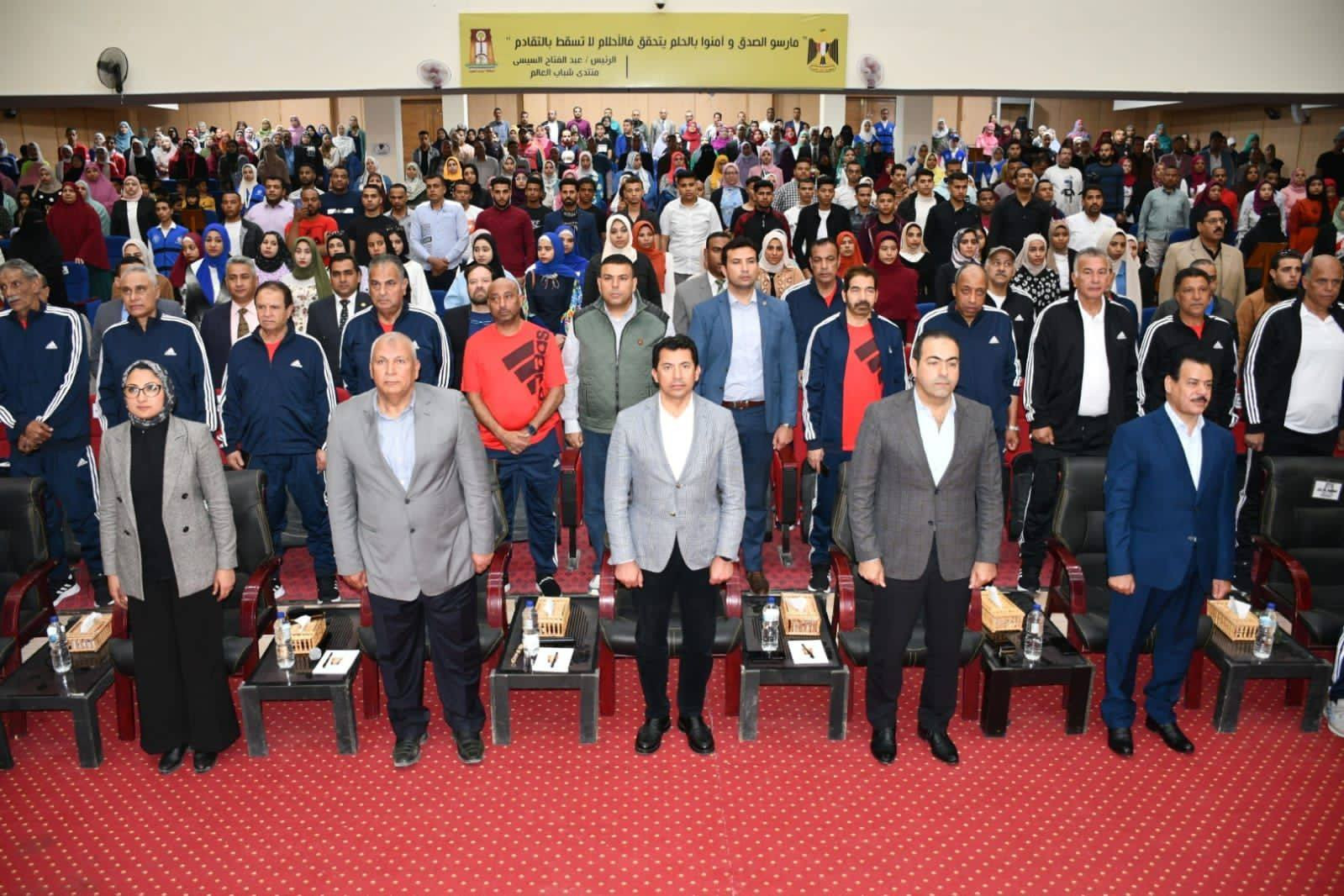 وزير الرياضة الوادي الجديد