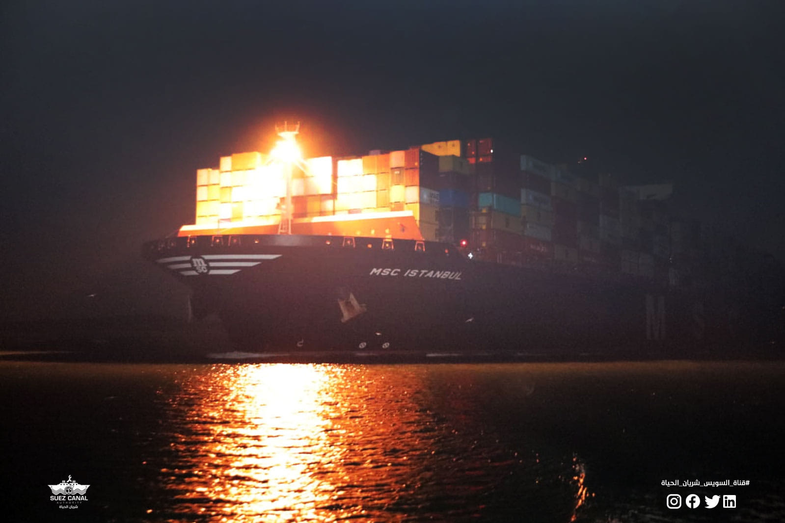 عبور السفينة