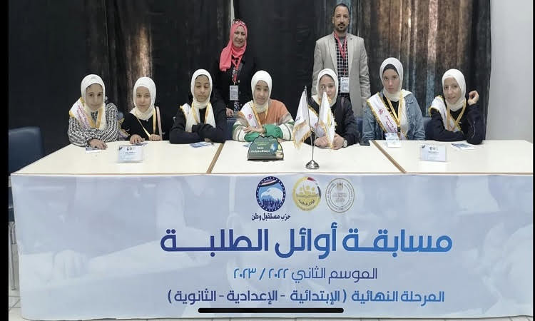 مسابقة أوائل الطلبة