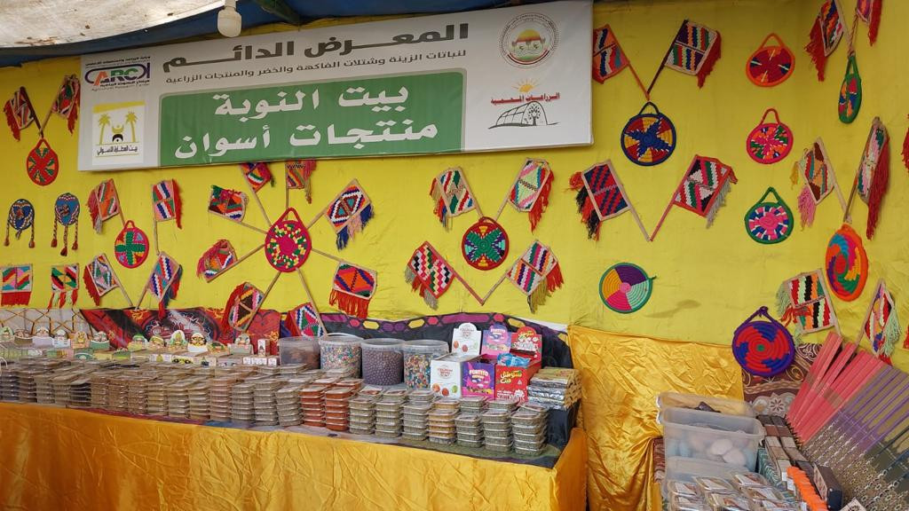 الزهور والسلع الغذائية