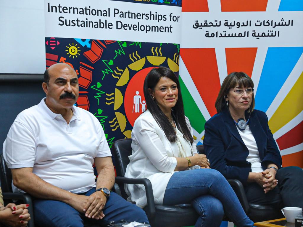 المشاط والامم المتحدة