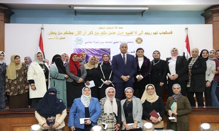 القومي للمراة