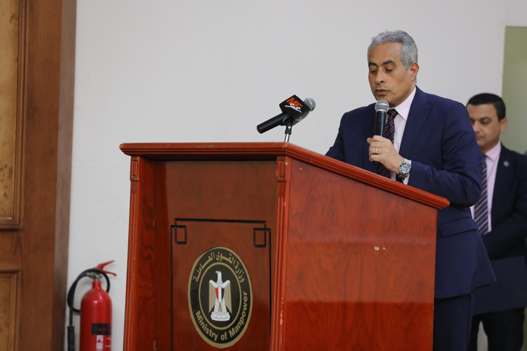 القومي للمراة