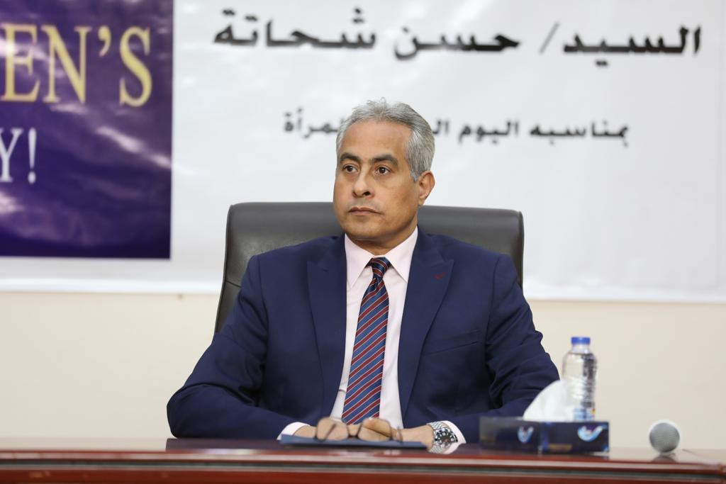 القومي للمراة