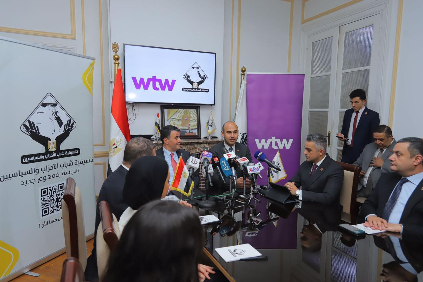 تنسيقية شباب الاحزاب