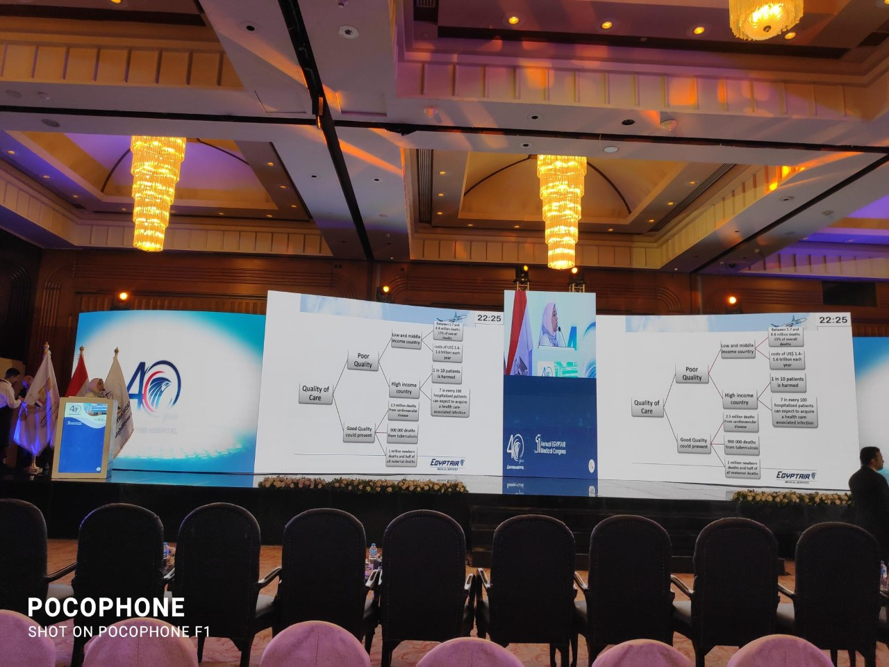 مصر للطياران