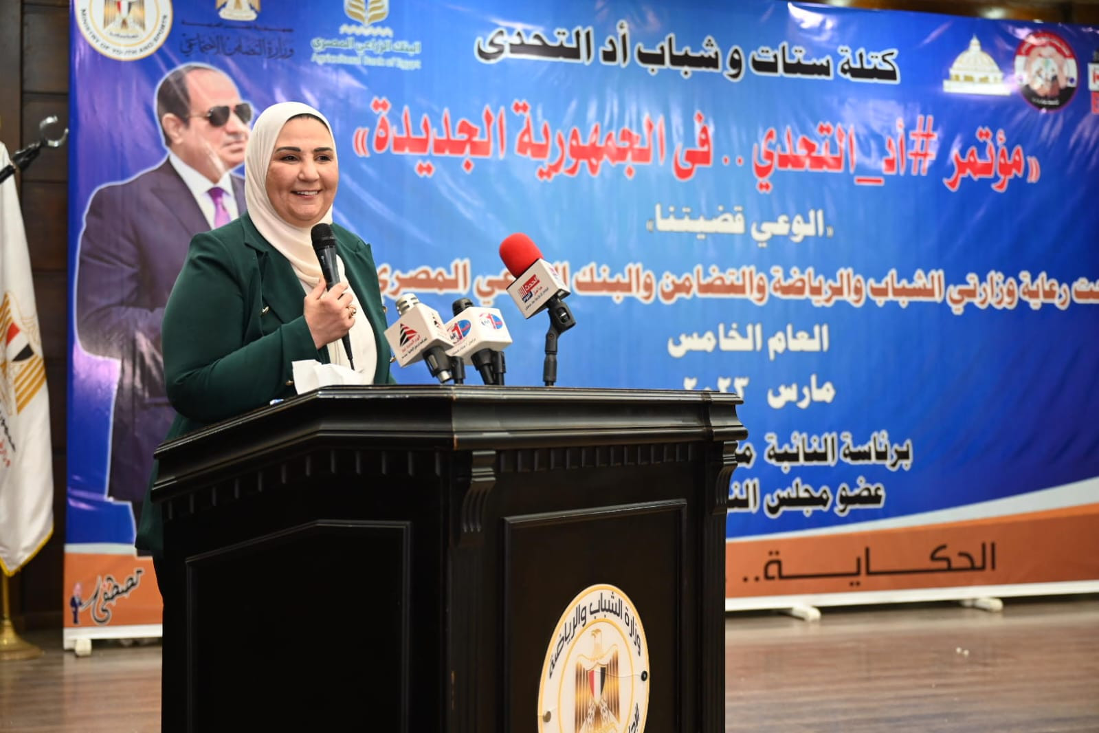 نيفين القباج