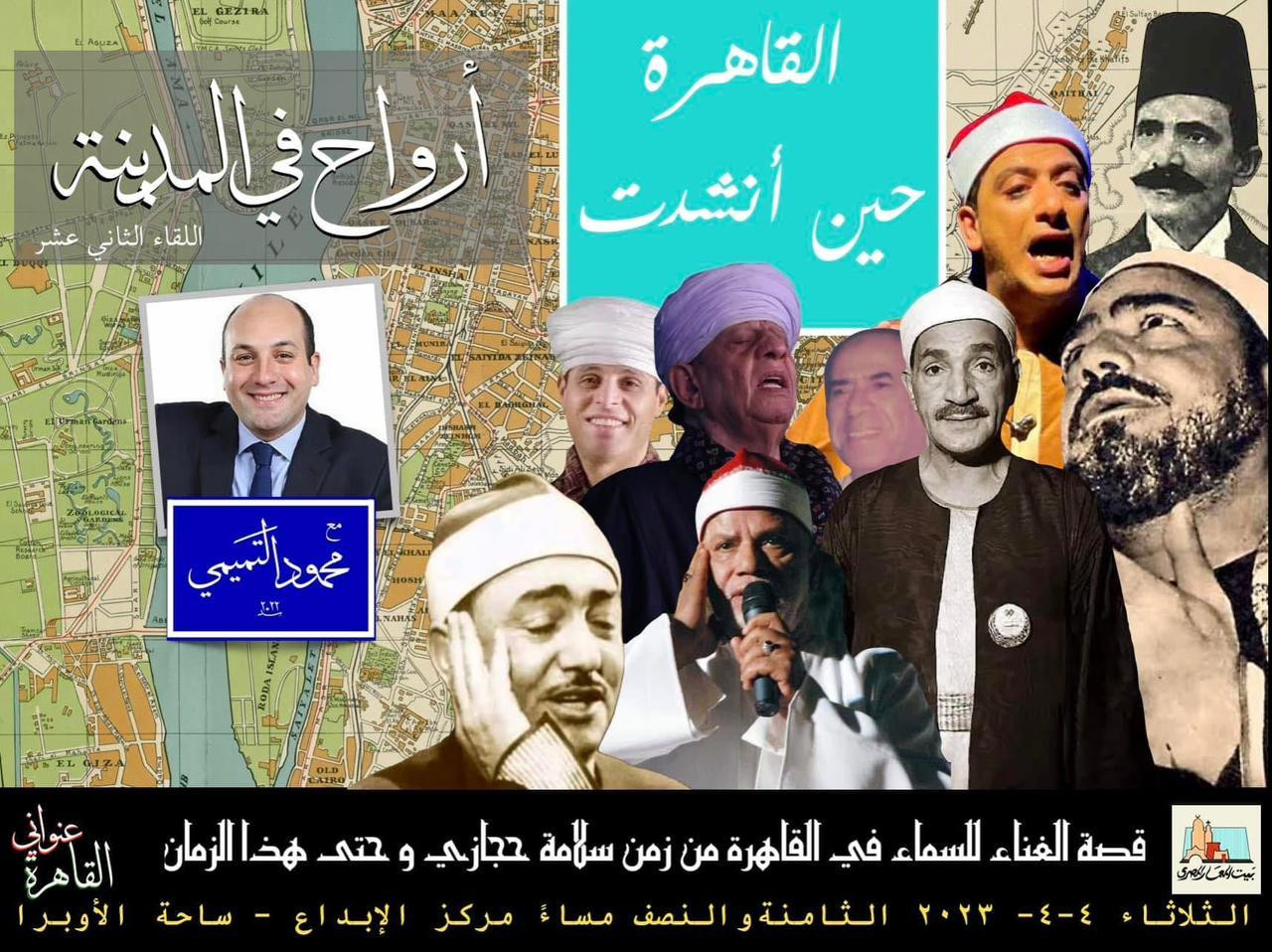 مركز إبداع قبة الغوري