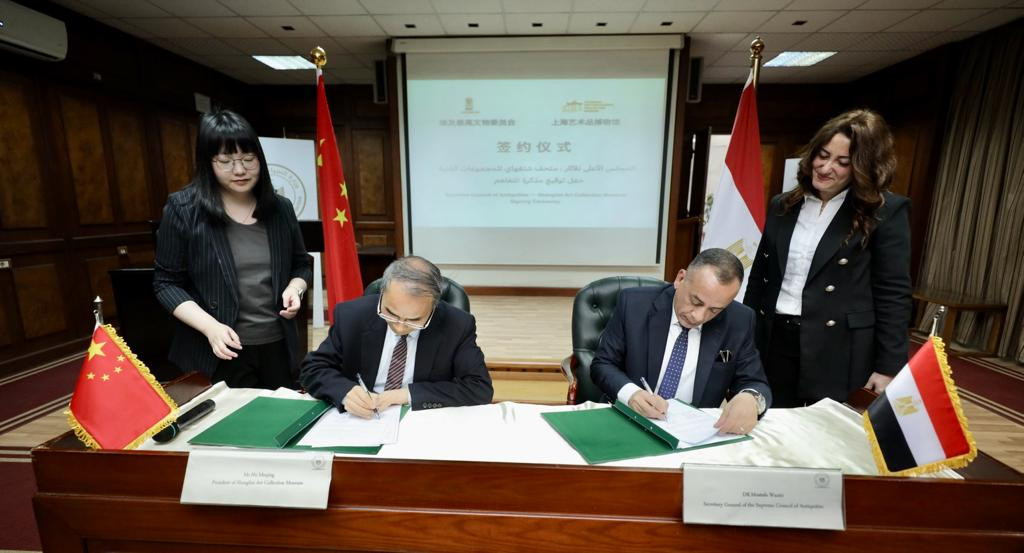 توقيع مذكرة تفاهم في مجال المتاحف