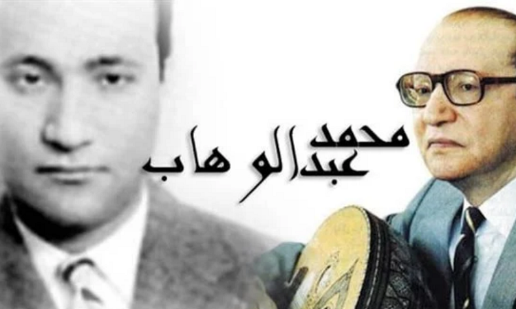 محمد عبد الوهاب