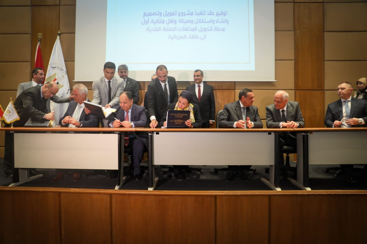 وزيرة البيئة