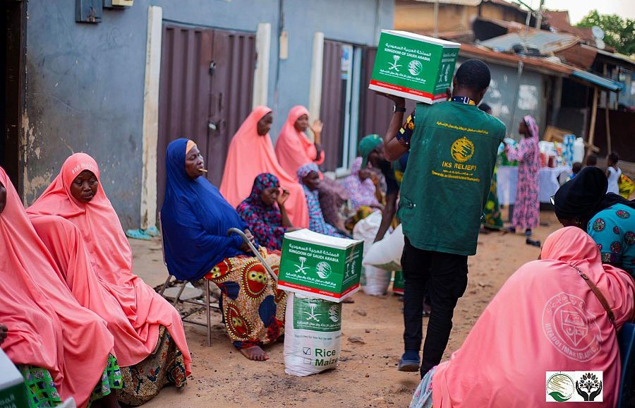 سلمان للاغاثة