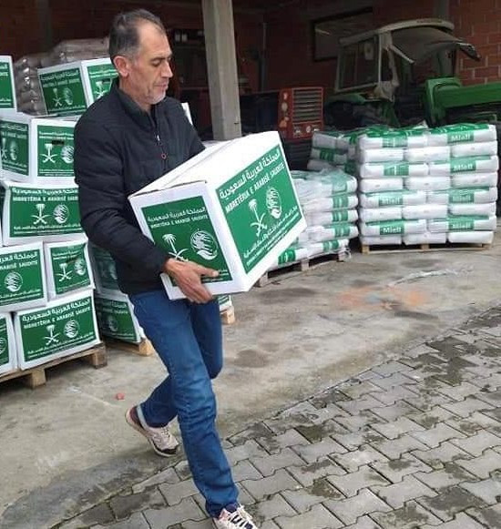 سلمان للاغاثة